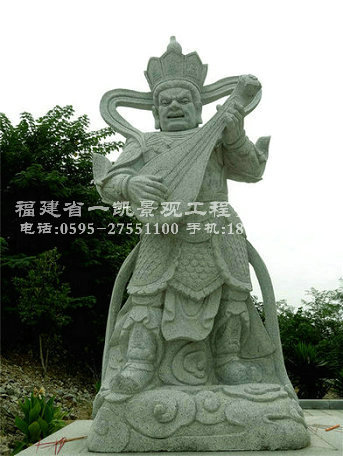 四大天王之一--調(diào)