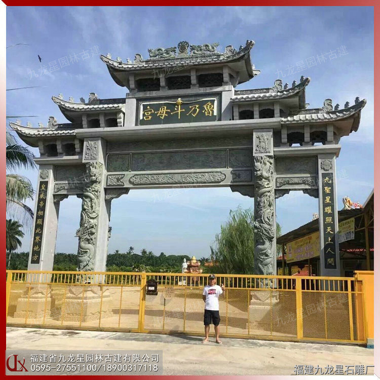 三門五樓石牌坊-斗母宮 (4)