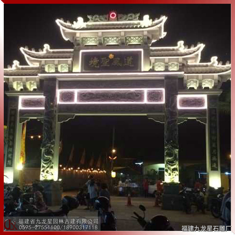 三門五樓石牌坊-斗母宮 (5)