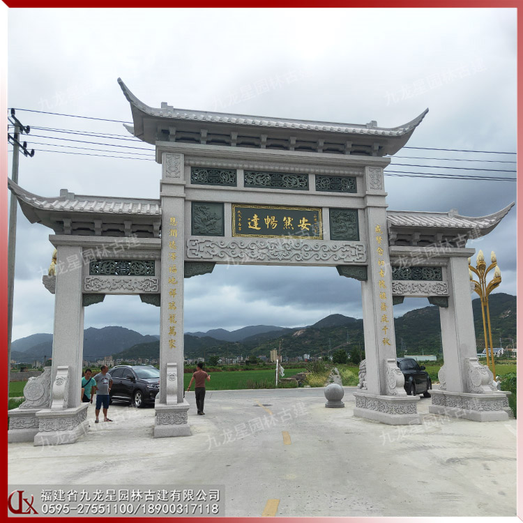 1614308567112447.jpg 石雕牌坊 (10)