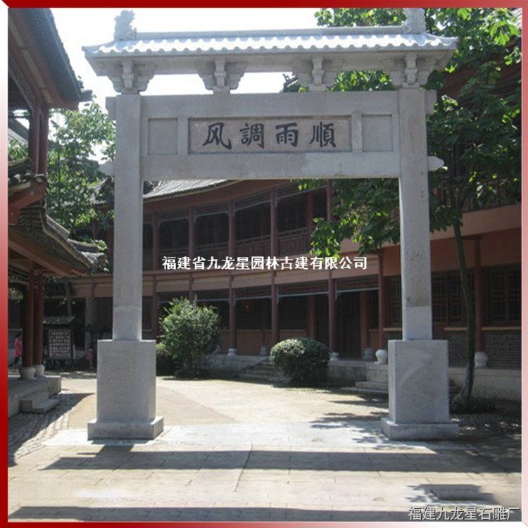 景區(qū)牌坊A (82) 單門石牌坊圖片