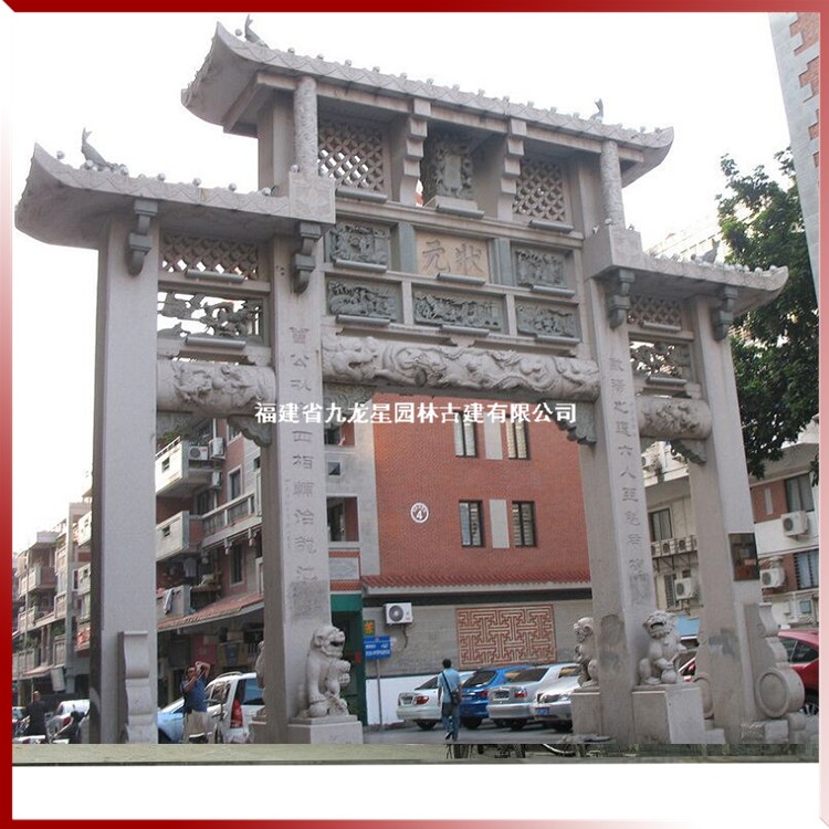 1618479833612488.jpg 農(nóng)村石雕牌坊圖片