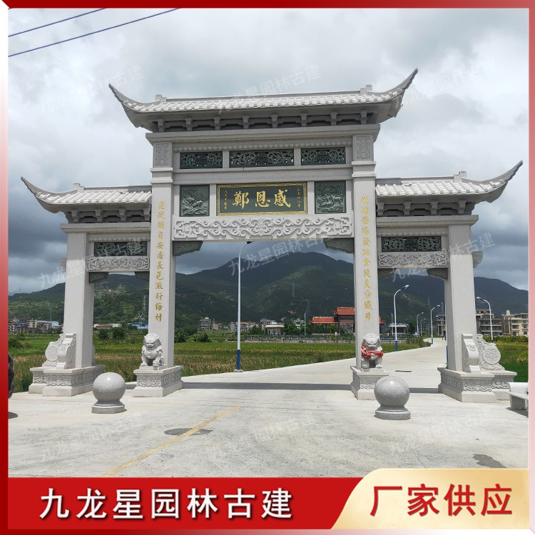 1620442585246010.jpg 鄉(xiāng)村石雕牌坊圖片