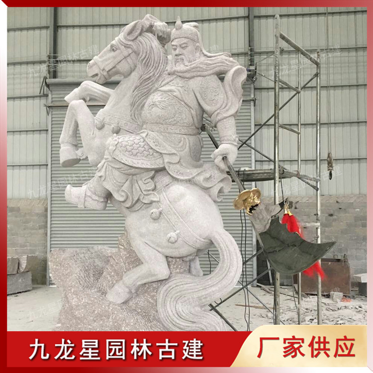 1620639177699498.jpg 石雕關公圖片