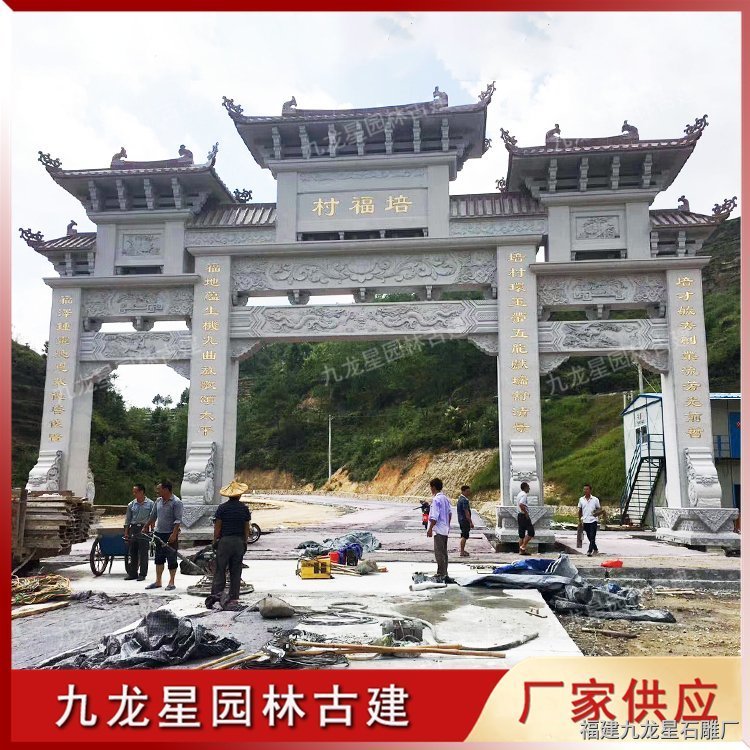 鄉(xiāng)村牌坊 (21) 鄉(xiāng)村牌坊 (21)