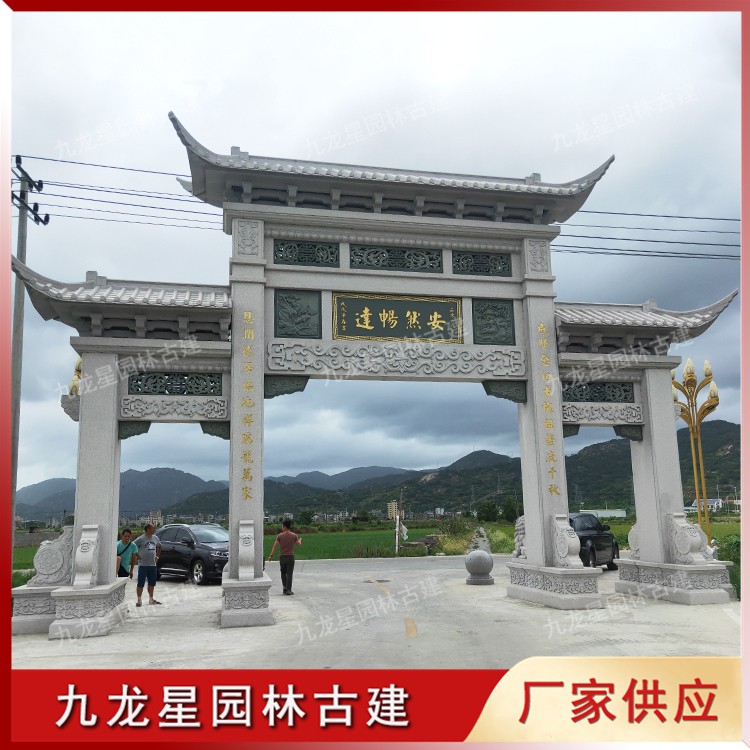 1621235138680739.jpg 鄉(xiāng)村牌坊圖片