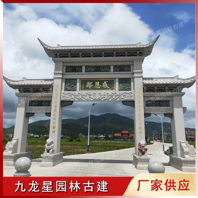 村口石雕牌樓圖片