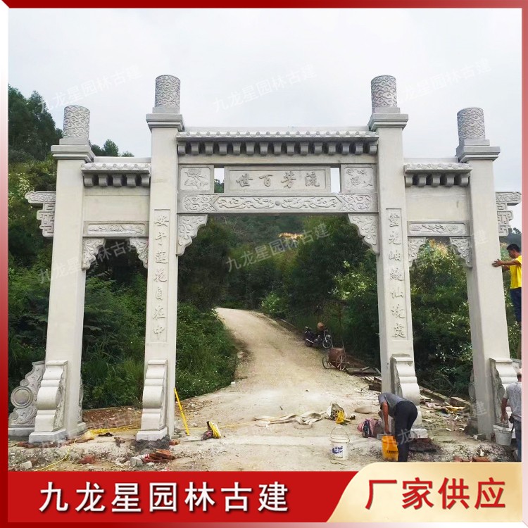 1627898063517310.jpg 進村石牌坊圖片