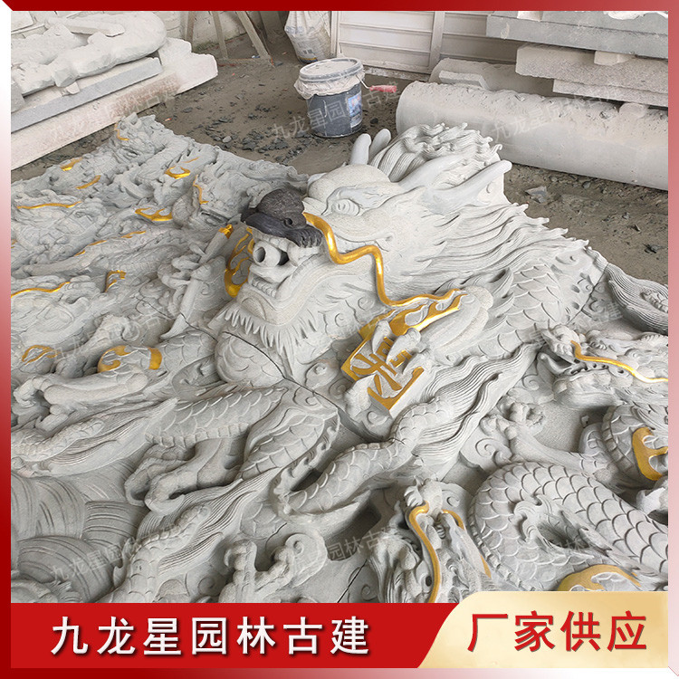 1628240202853685.jpg 青石九龍壁 (6)