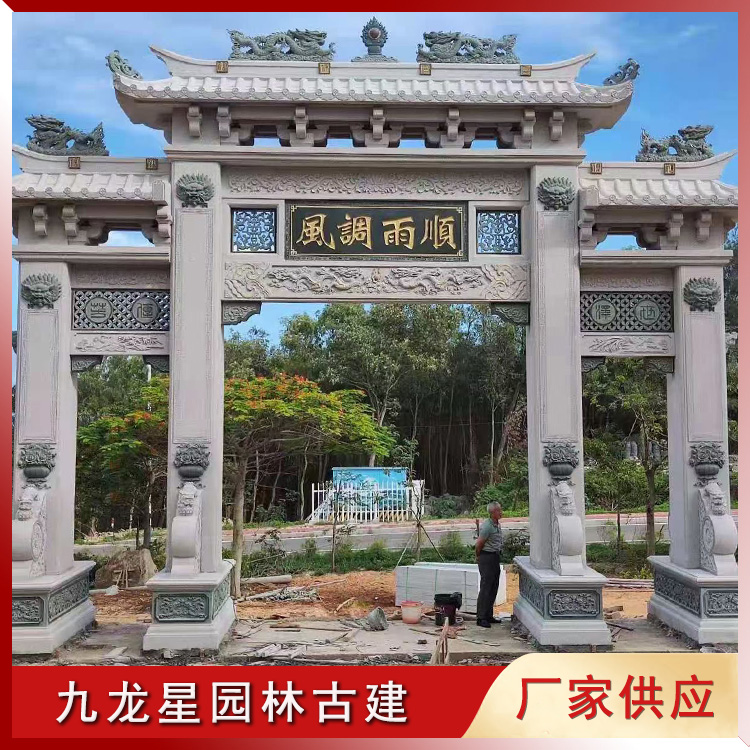 新農(nóng)村石牌坊圖片