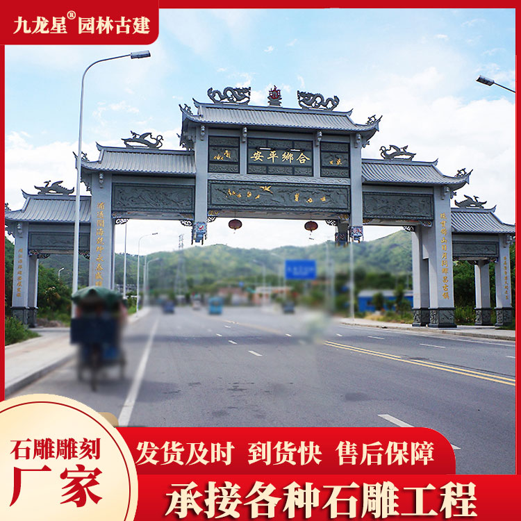 農(nóng)村石牌坊圖片