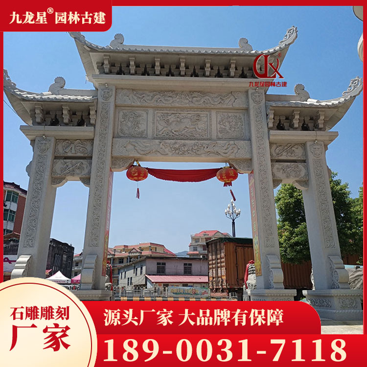 1696582185292766.jpg 農(nóng)村石牌坊圖片