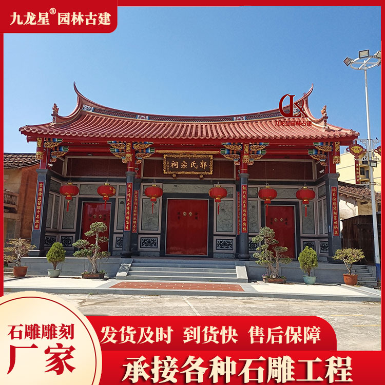 1699600003171600.jpg 祠堂浮雕圖片