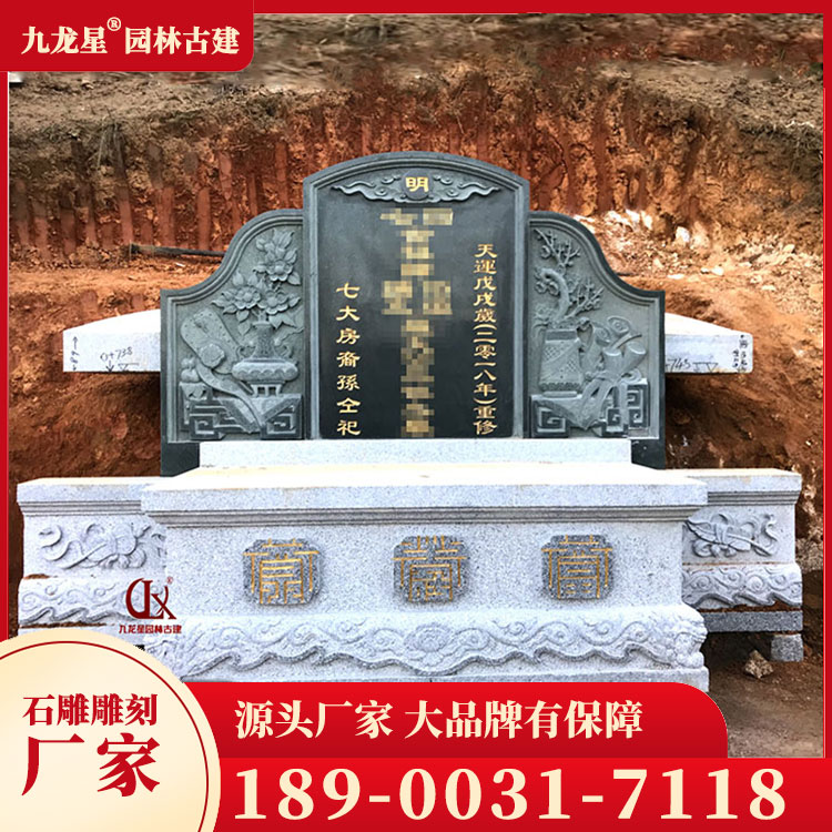 1702281193774824.jpg 石雕墓碑圖片