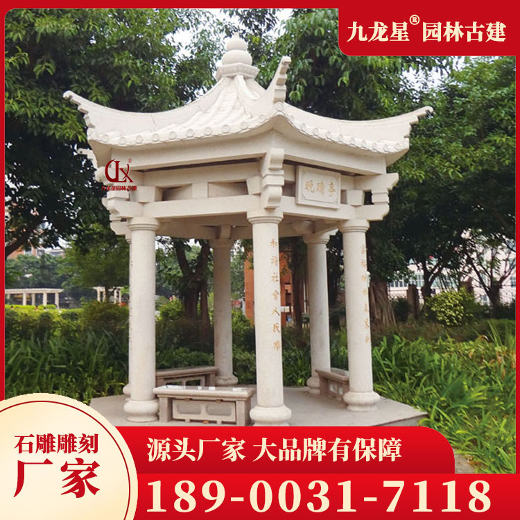 1709802945792869.jpg 石頭涼亭圖片